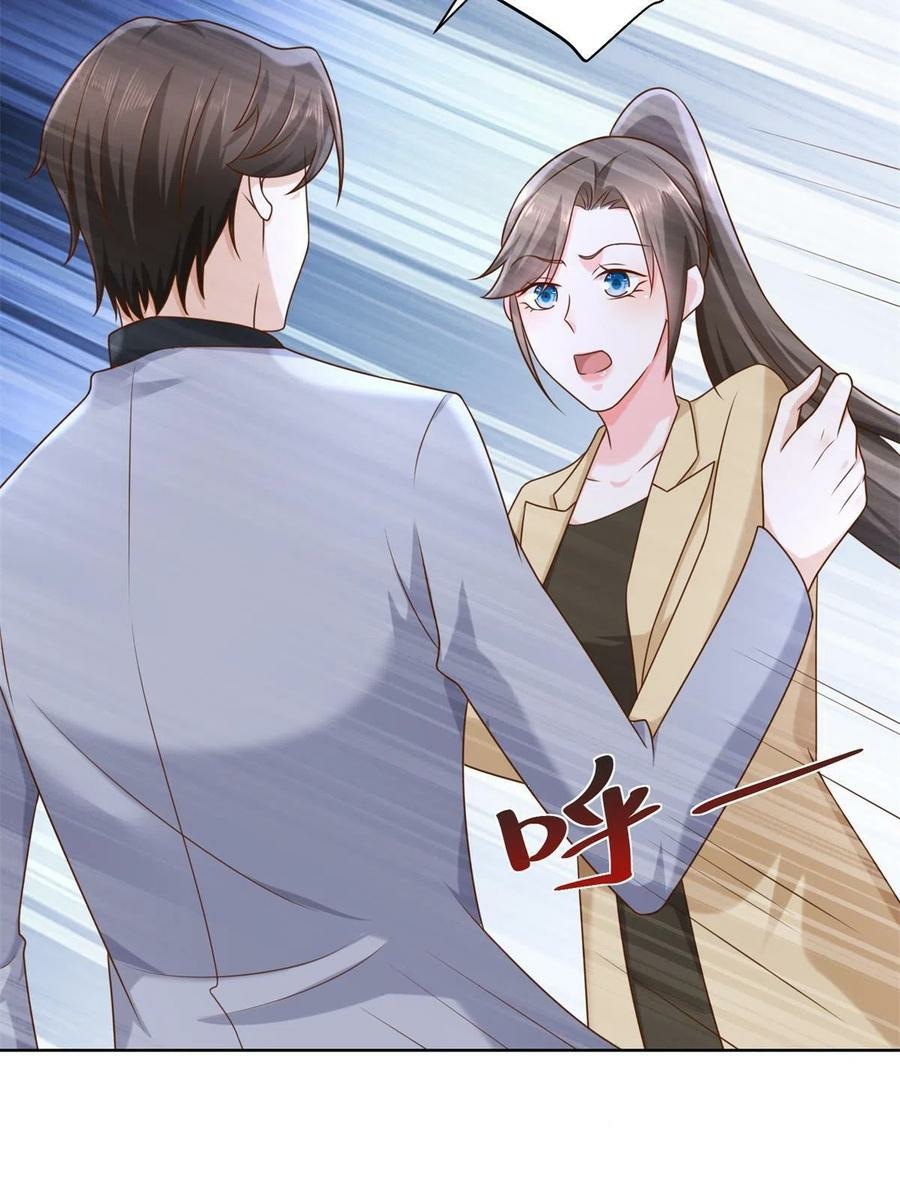 I Randomly Have A New Career Every Week chapter 117