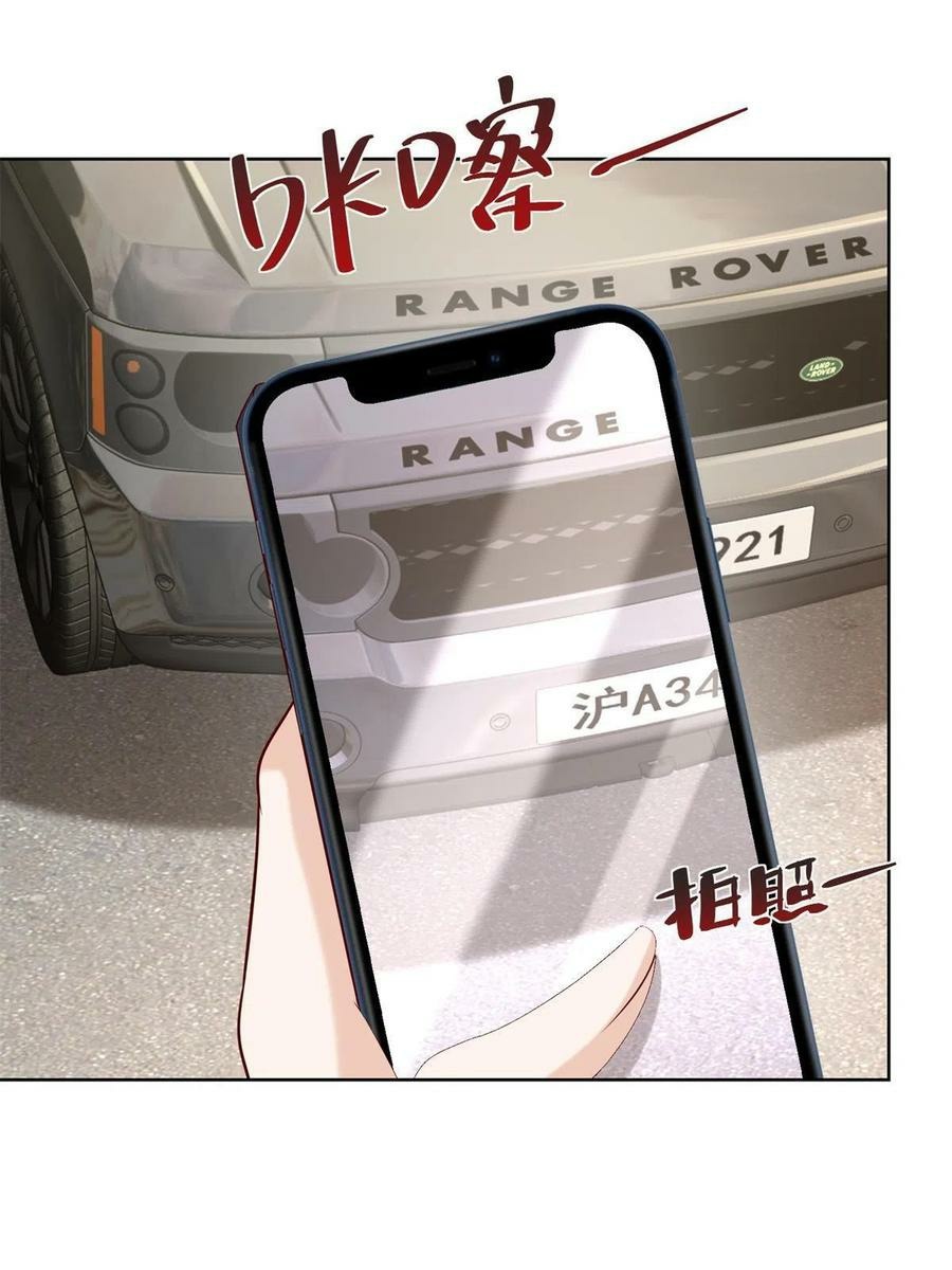 I Randomly Have A New Career Every Week chapter 117
