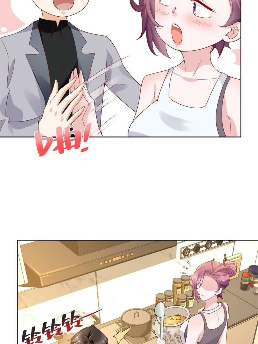 I Randomly Have A New Career Every Week chapter 117