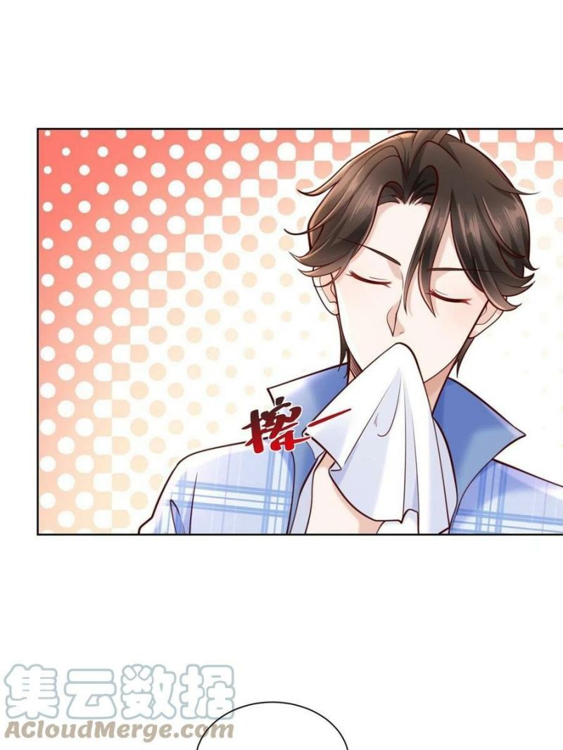 I Randomly Have A New Career Every Week chapter 122