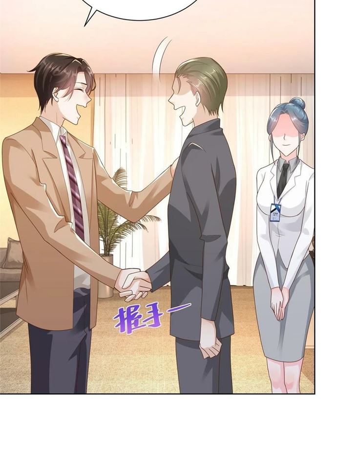 I Randomly Have A New Career Every Week chapter 125