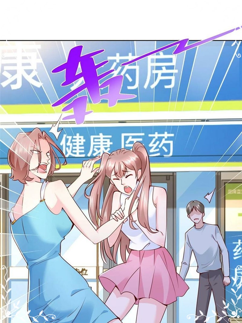 I Randomly Have A New Career Every Week chapter 131