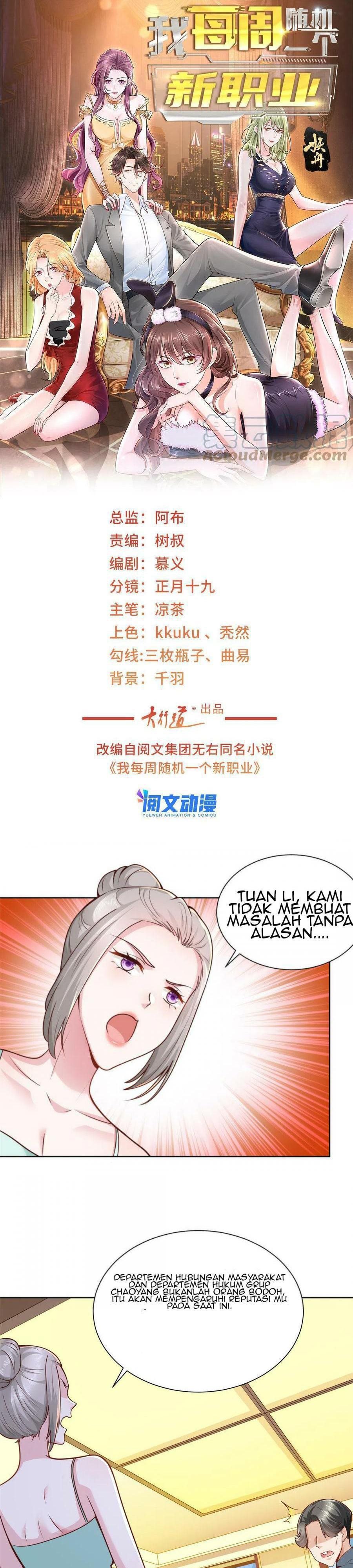 I Randomly Have A New Career Every Week chapter 135