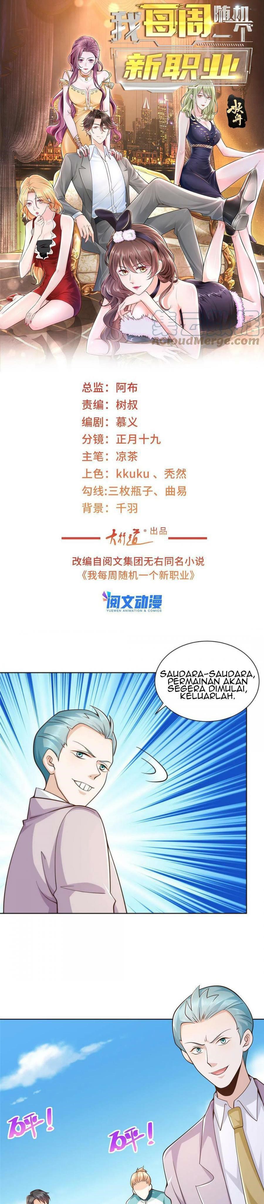 I Randomly Have A New Career Every Week chapter 155