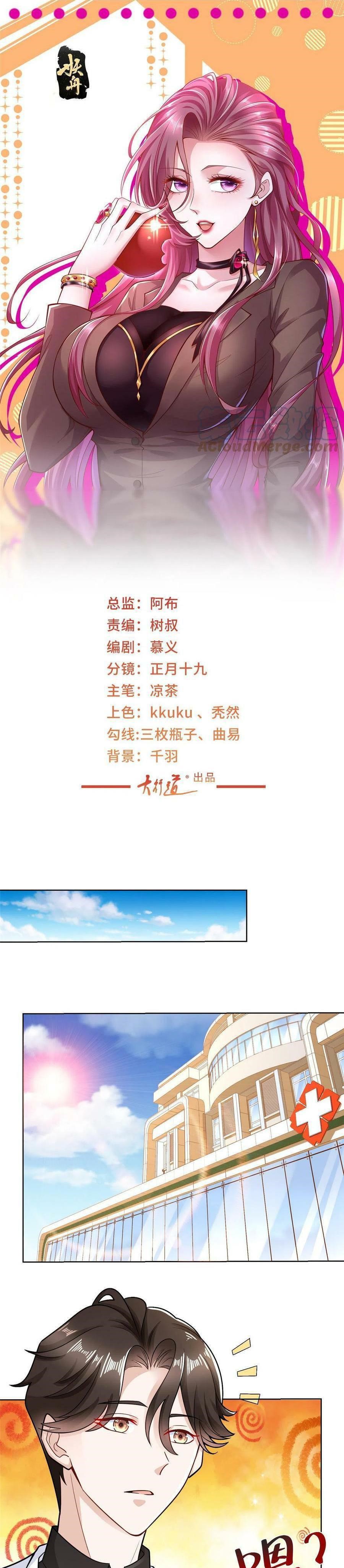 I Randomly Have A New Career Every Week Chapter 165 Bahasa Indonesia