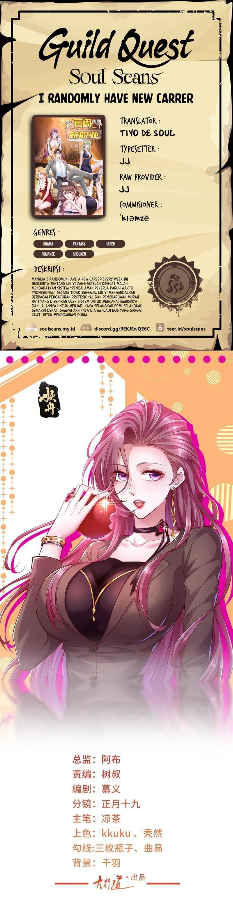 I Randomly Have A New Career Every Week chapter 382