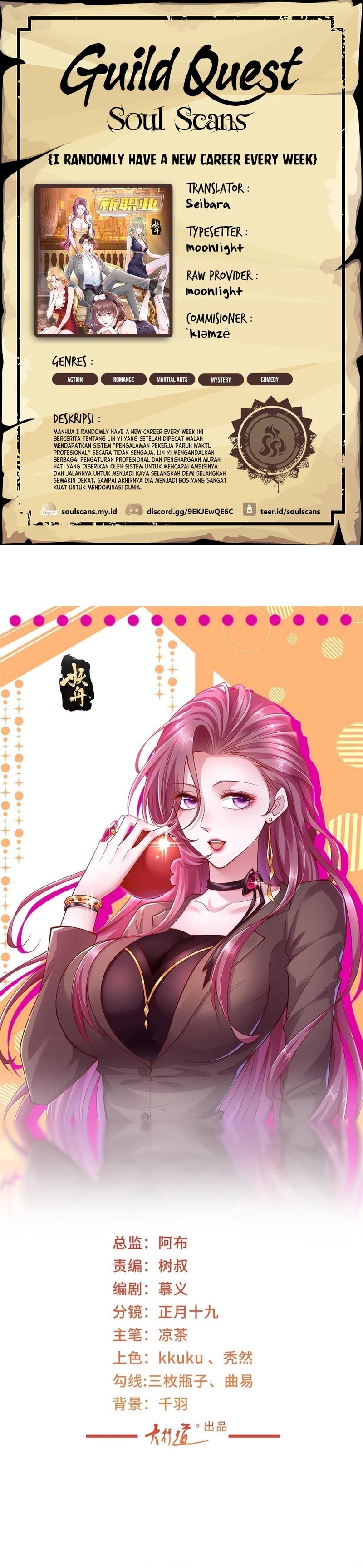 I Randomly Have A New Career Every Week chapter 402