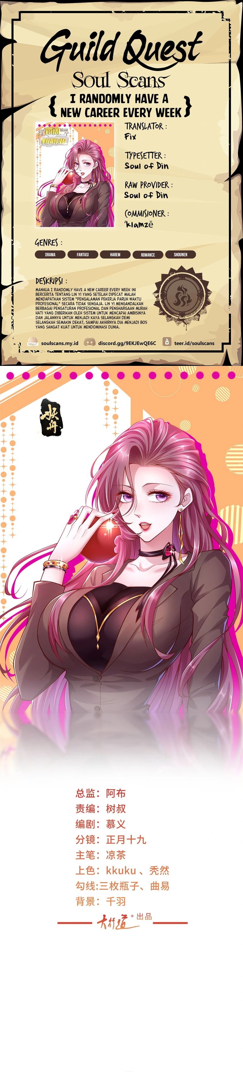 I Randomly Have A New Career Every Week chapter 413