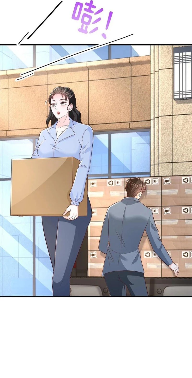 I Randomly Have A New Career Every Week chapter 426