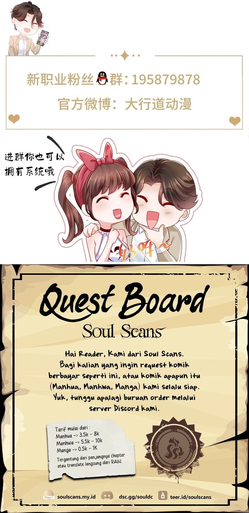 I Randomly Have A New Career Every Week chapter 439