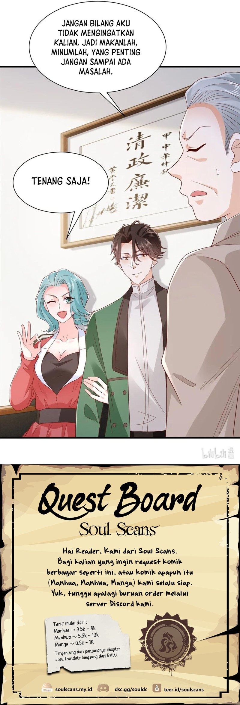 I Randomly Have A New Career Every Week chapter 544