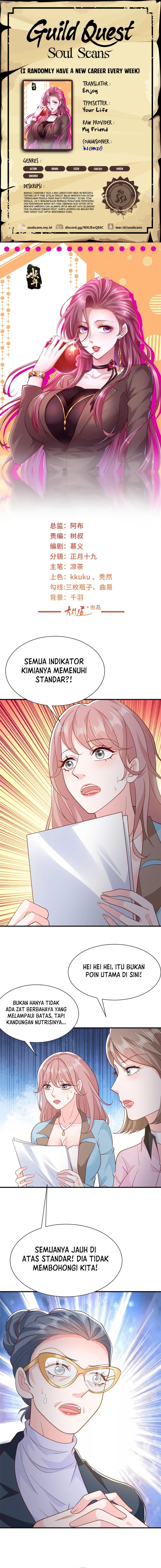 I Randomly Have A New Career Every Week chapter 548