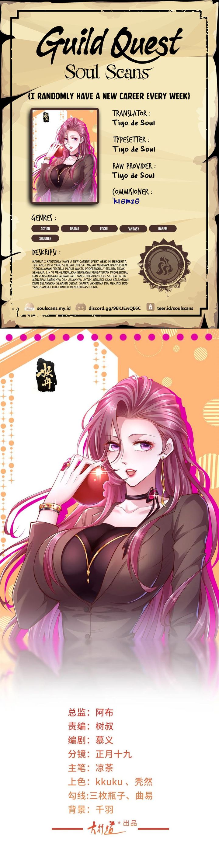 I Randomly Have A New Career Every Week Chapter 587 Bahasa Indonesia