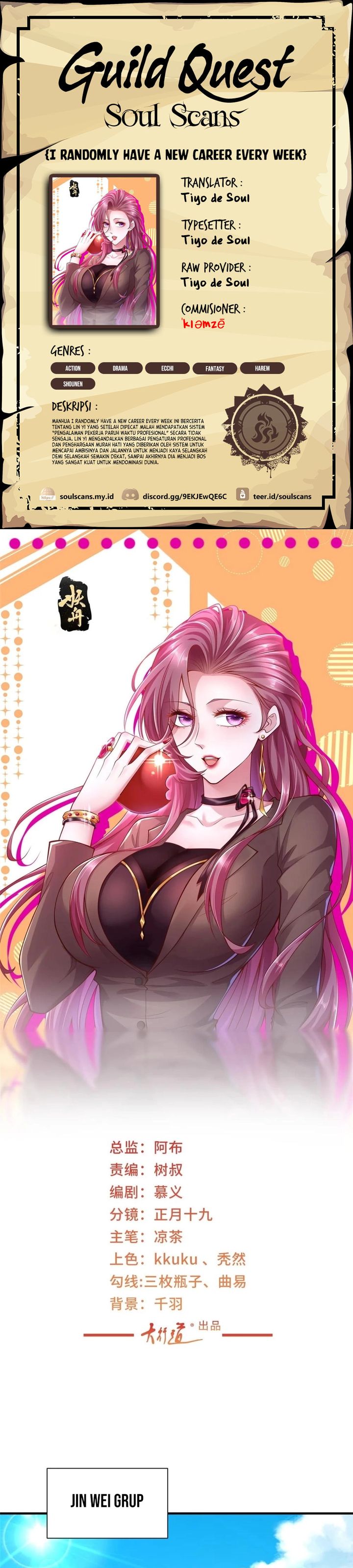 I Randomly Have A New Career Every Week chapter 601