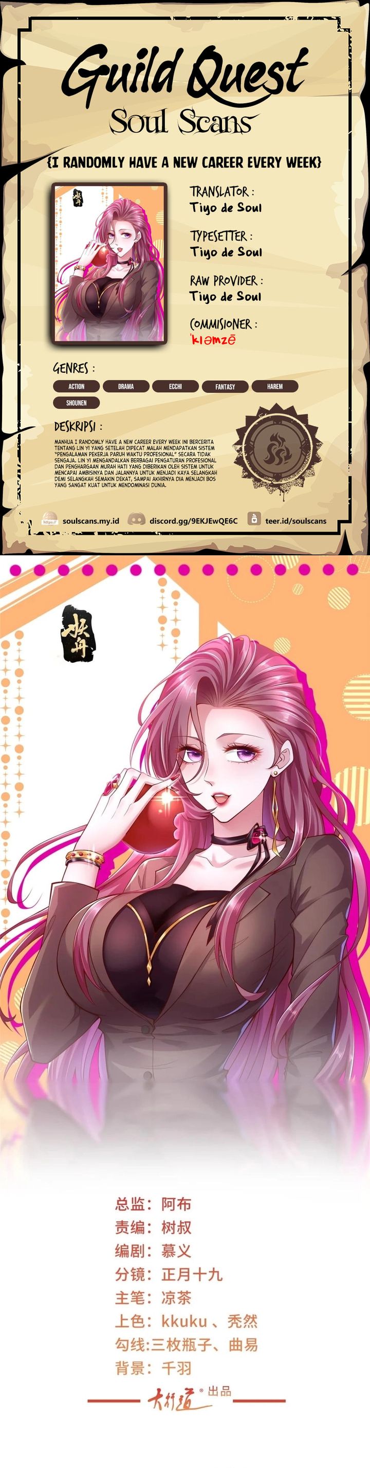 I Randomly Have A New Career Every Week Chapter 602 Bahasa Indonesia