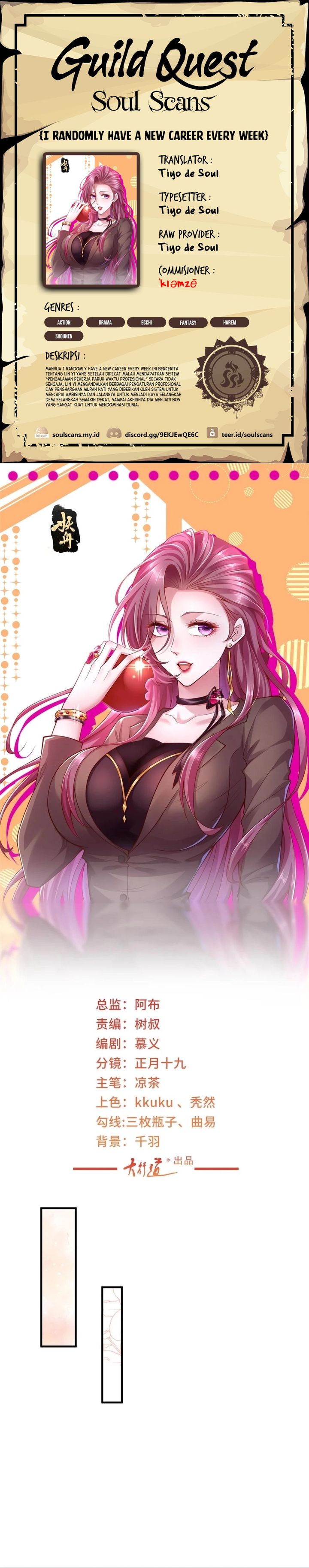 I Randomly Have A New Career Every Week chapter 603