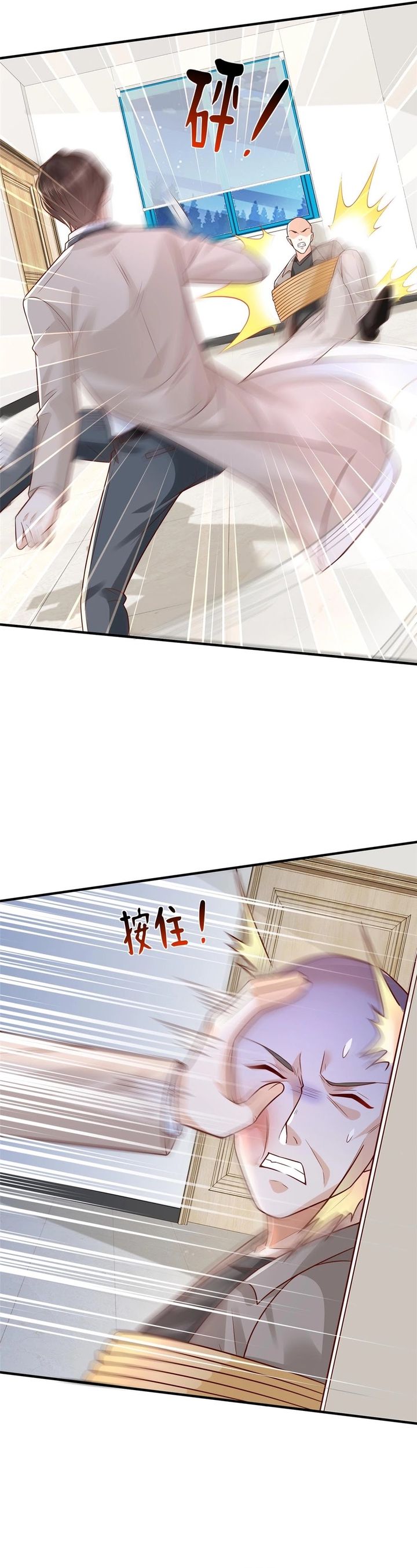 I Randomly Have A New Career Every Week chapter 740