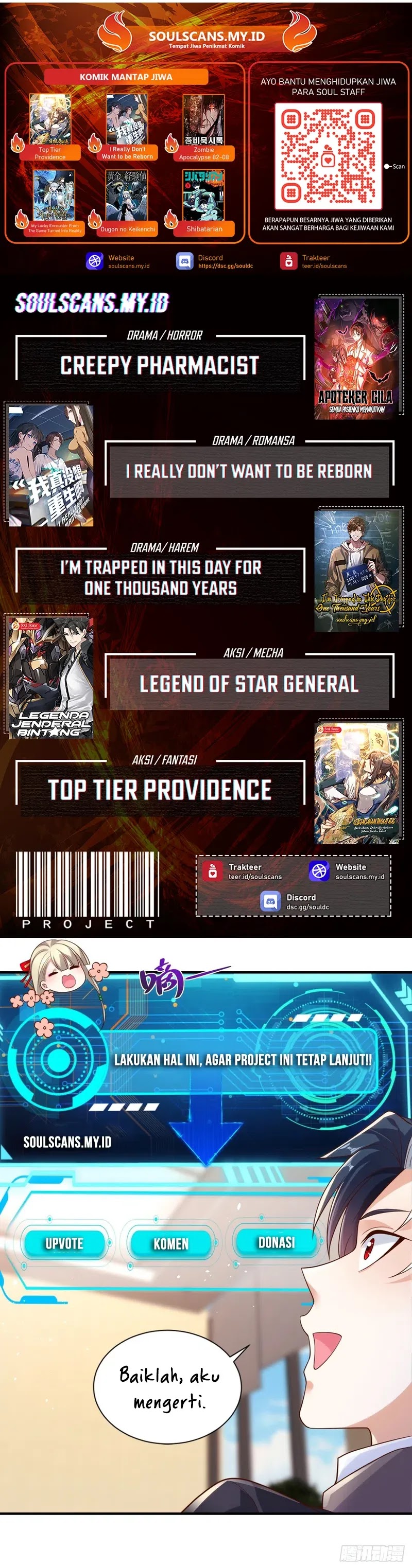 I Really Don’t Want to Be Reborn chapter 259
