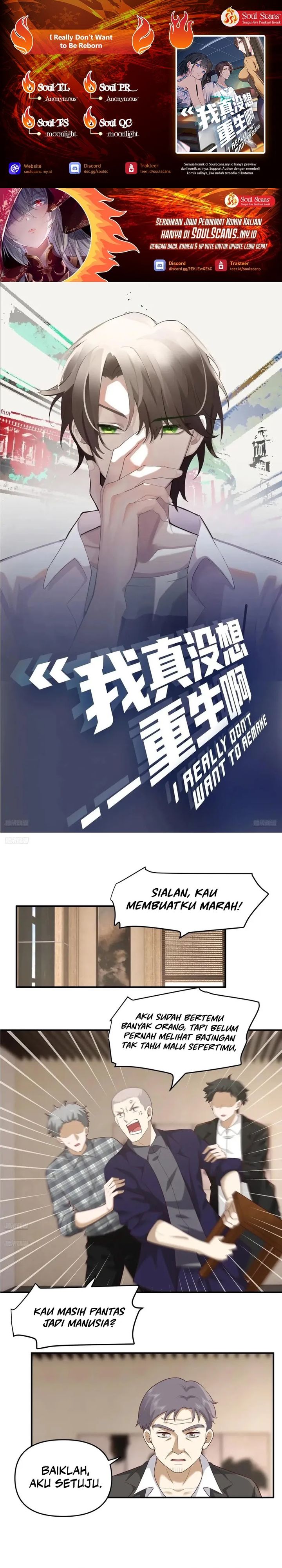 I Really Don’t Want to Be Reborn chapter 325