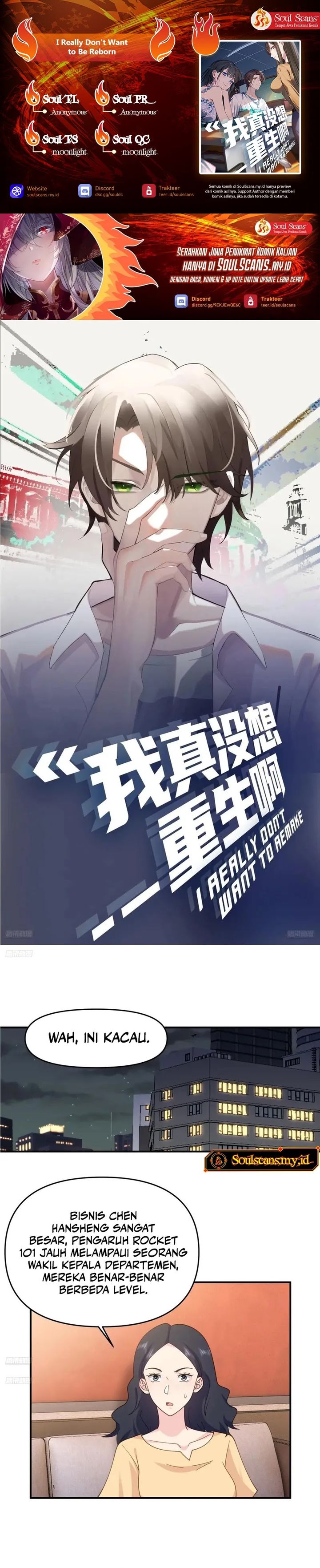 I Really Don’t Want to Be Reborn chapter 328