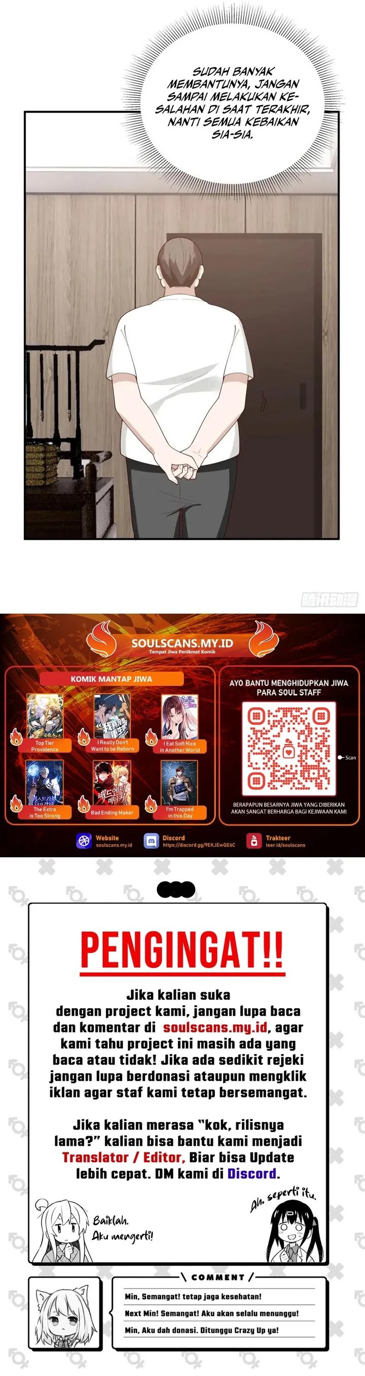 I Really Don’t Want to Be Reborn chapter 331