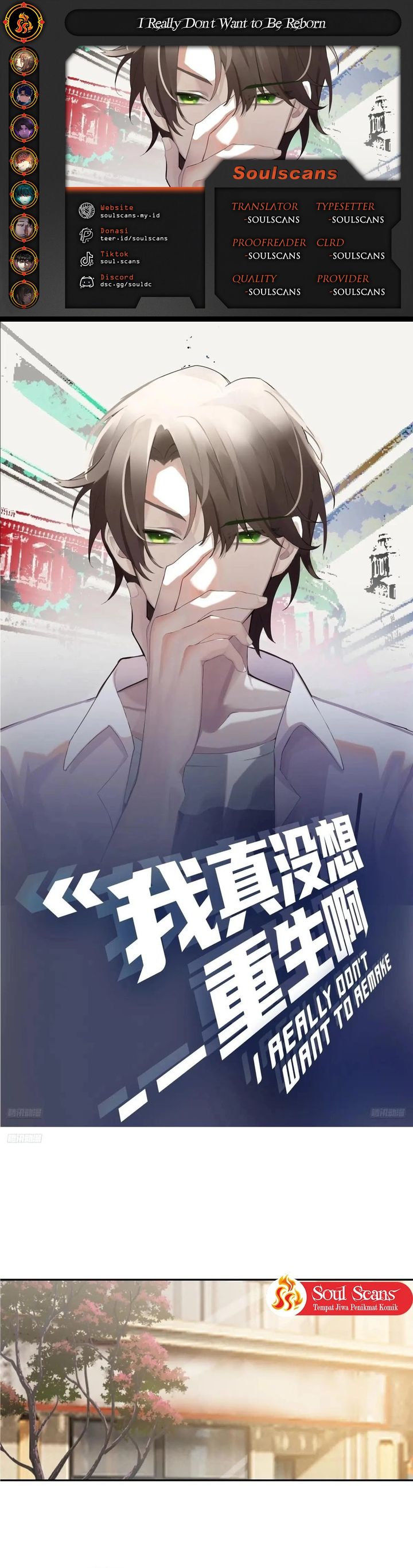 I Really Don’t Want to Be Reborn chapter 372