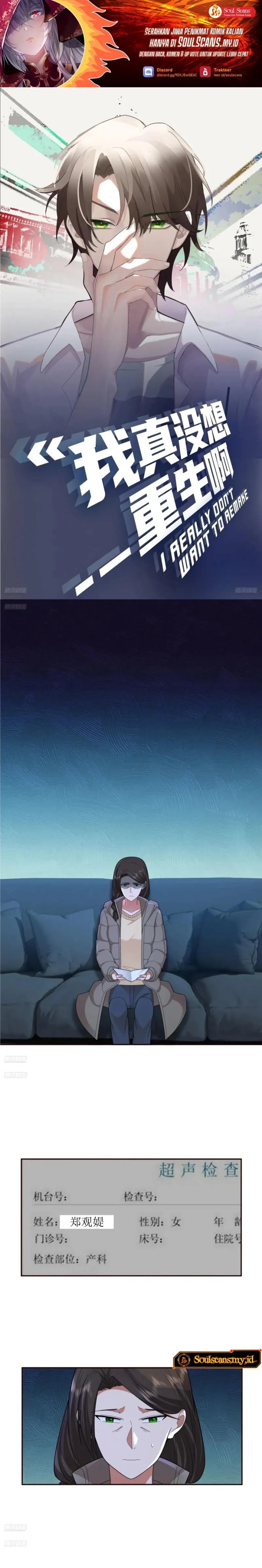 I Really Don’t Want to Be Reborn chapter 400