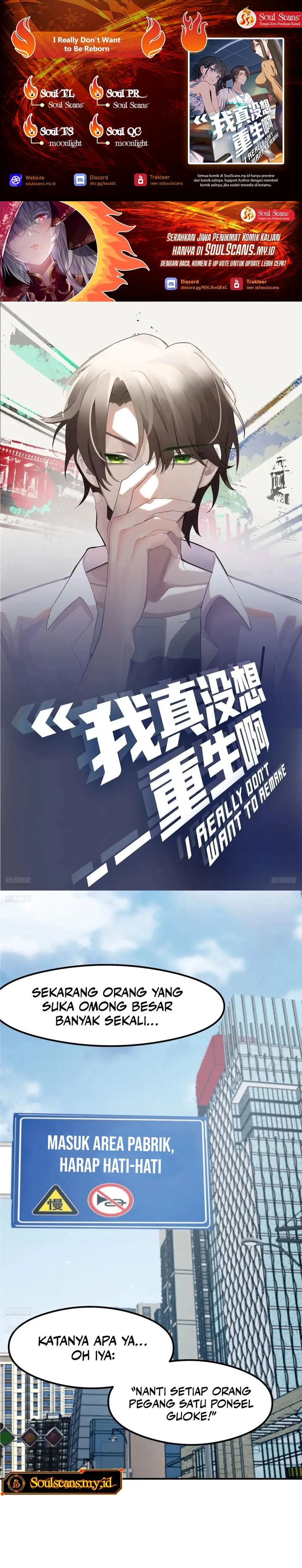 I Really Don’t Want to Be Reborn chapter 435