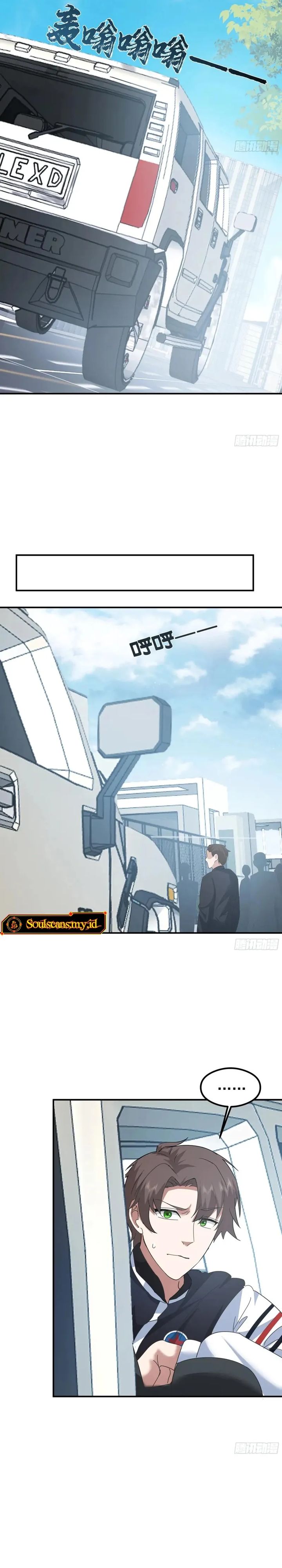 I Really Don’t Want to Be Reborn chapter 435