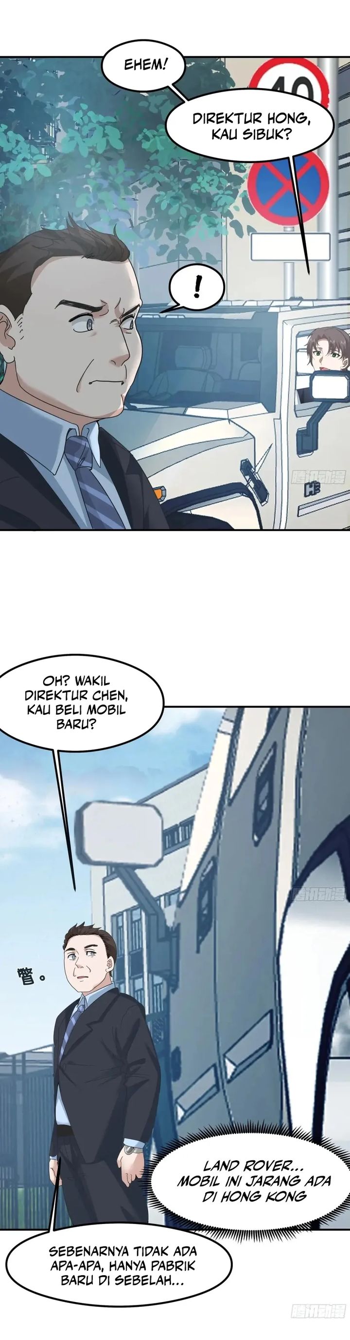 I Really Don’t Want to Be Reborn chapter 435