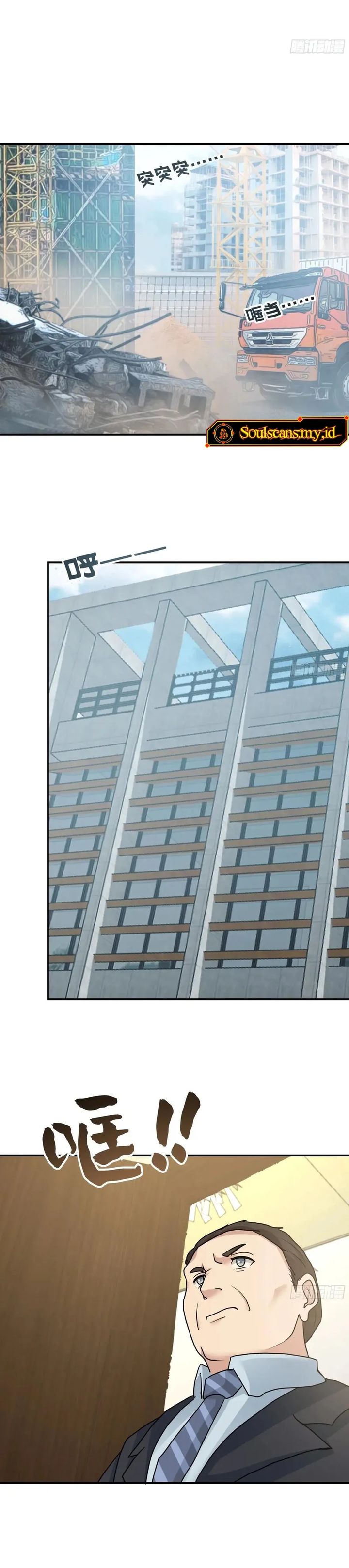 I Really Don’t Want to Be Reborn chapter 435