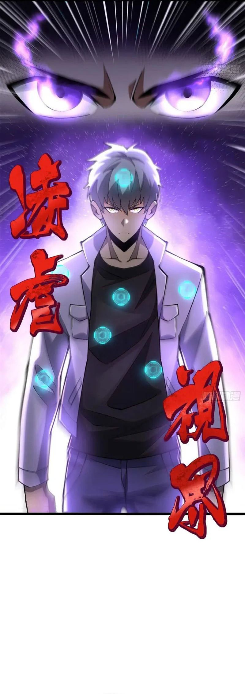 I Really Don’t Want to Learn Forbidden Spells Chapter 39 Bahasa Indonesia