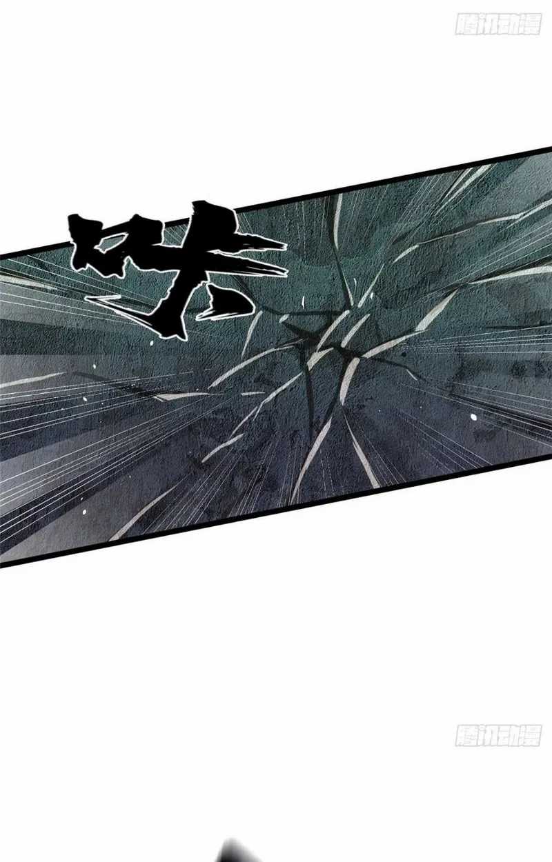 I Really Don’t Want to Learn Forbidden Spells Chapter 44 Bahasa Indonesia