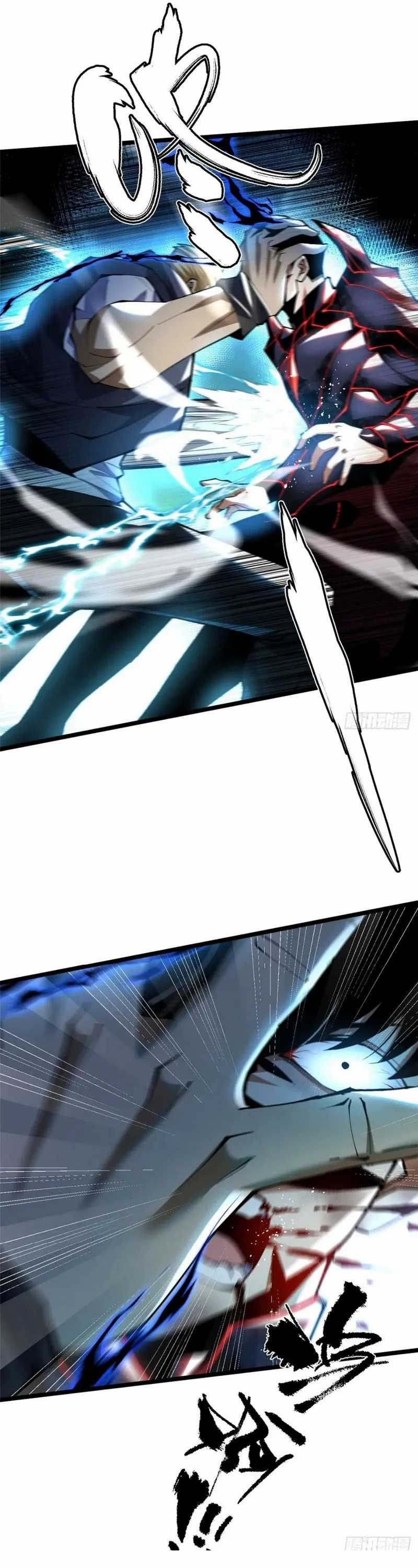 I Really Don’t Want to Learn Forbidden Spells Chapter 44 Bahasa Indonesia