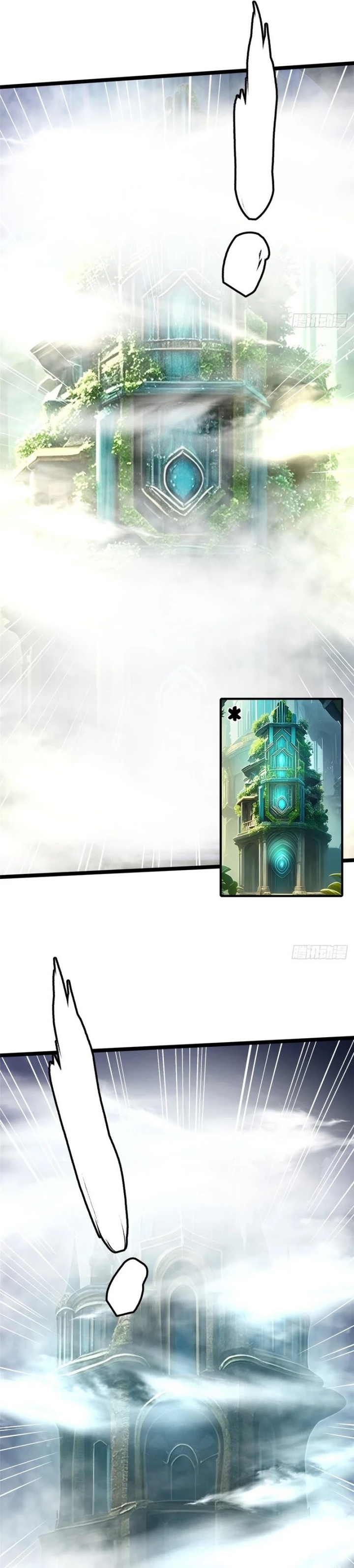 I Really Don’t Want to Learn Forbidden Spells Chapter 110 Bahasa Indonesia