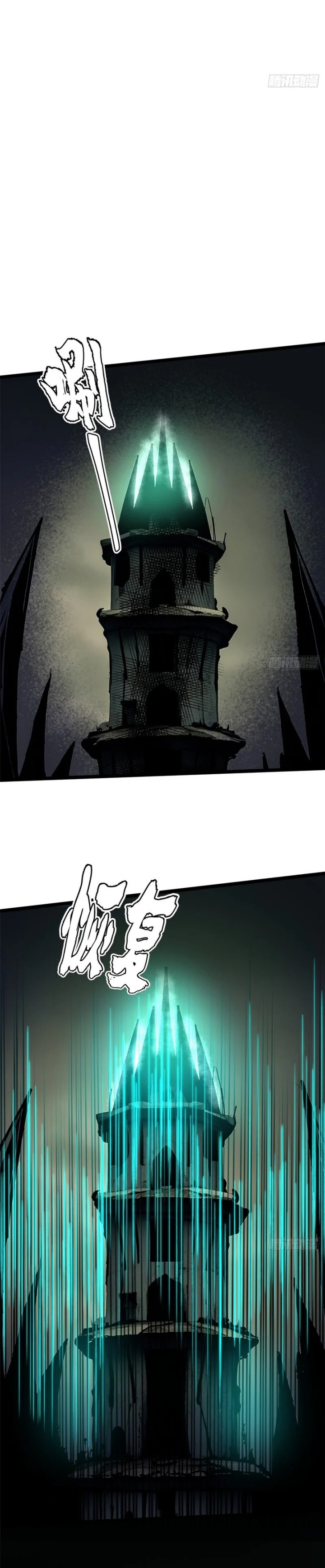 I Really Don’t Want to Learn Forbidden Spells Chapter 110 Bahasa Indonesia