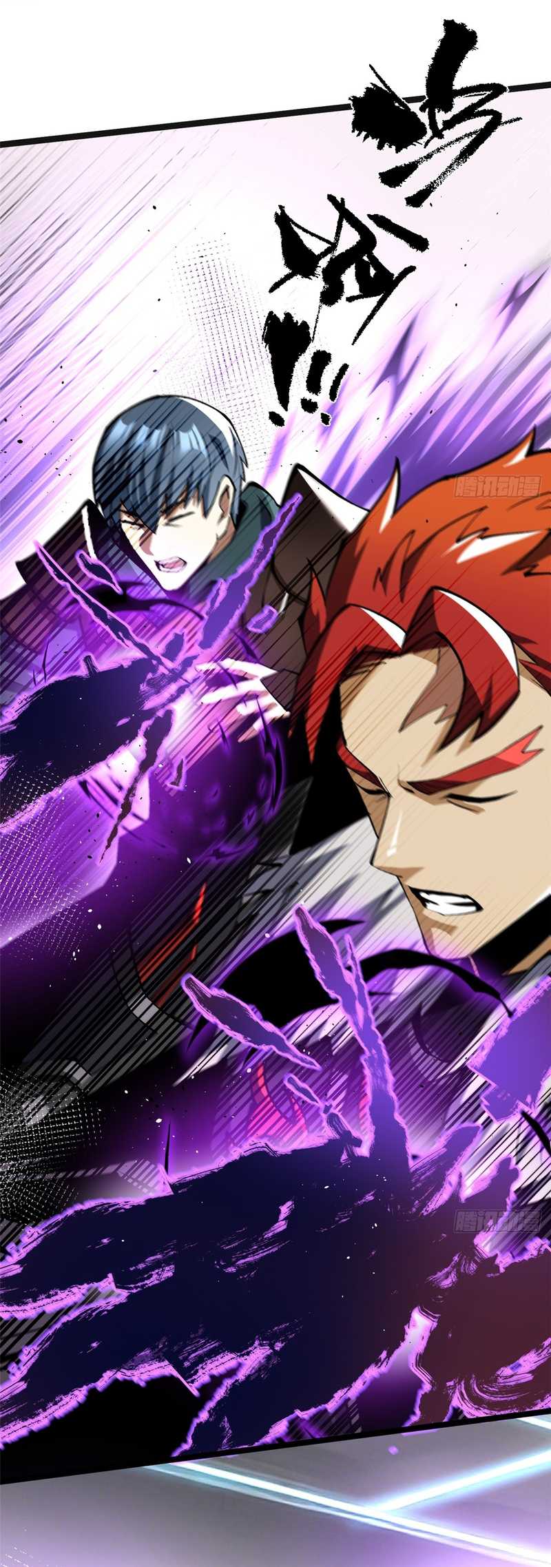 I Really Don’t Want to Learn Forbidden Spells chapter 112