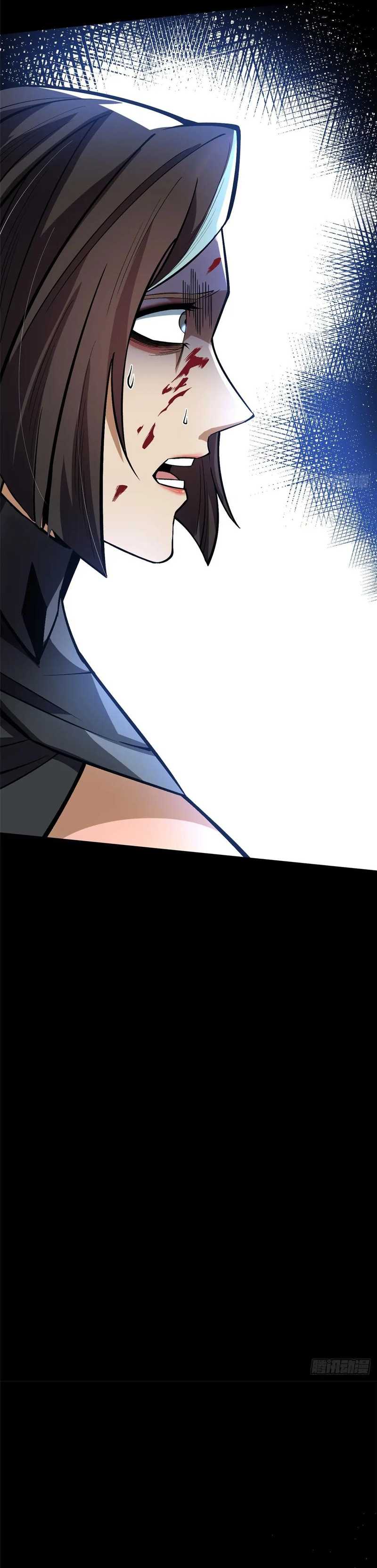 I Really Don’t Want to Learn Forbidden Spells chapter 116