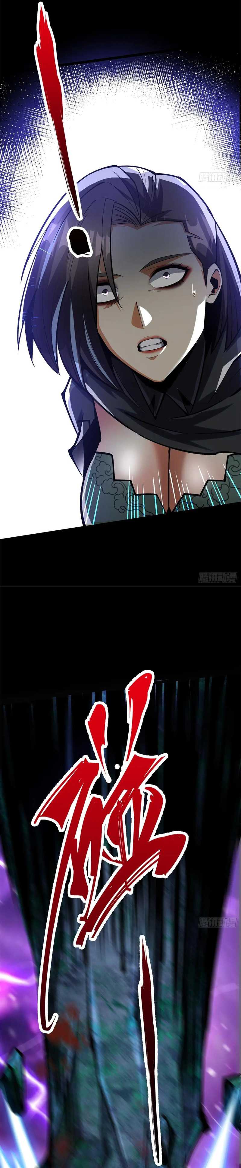 I Really Don’t Want to Learn Forbidden Spells chapter 117