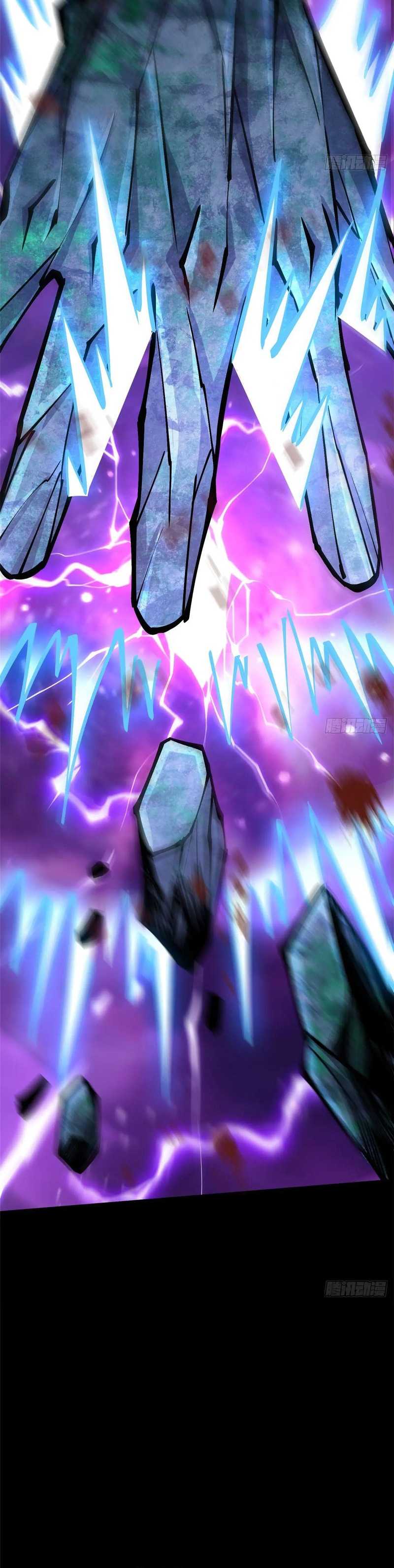 I Really Don’t Want to Learn Forbidden Spells chapter 117
