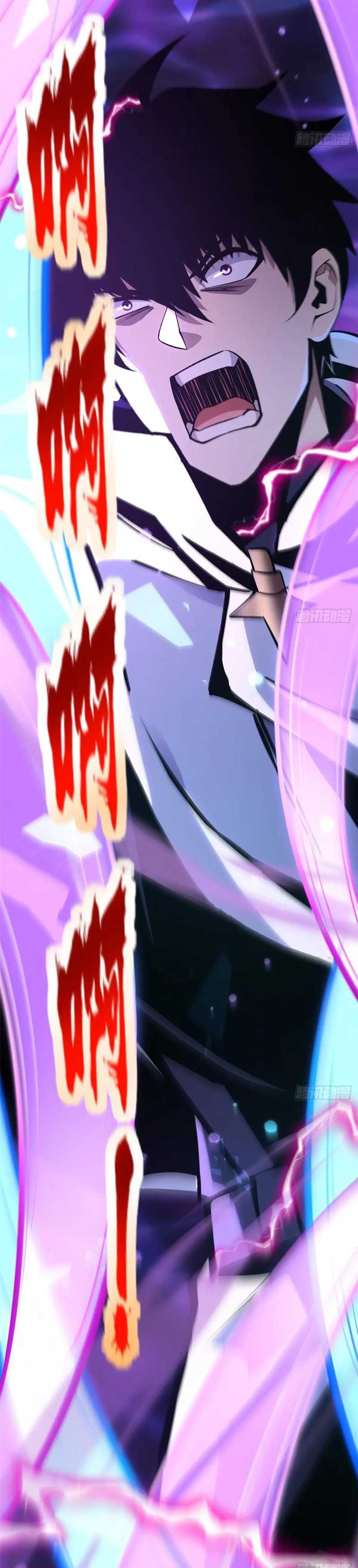 I Really Don’t Want to Learn Forbidden Spells chapter 118