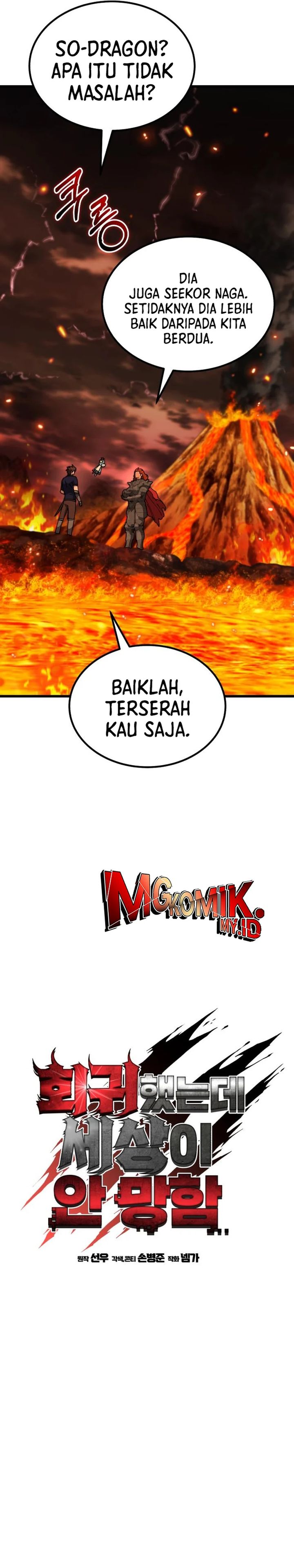 I Regressed, but the World didn’t End chapter 40