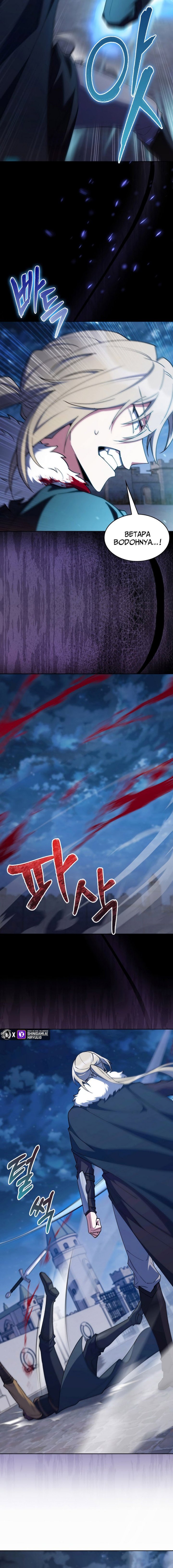 I Regressed to My Ruined Family Chapter 61 Bahasa Indonesia