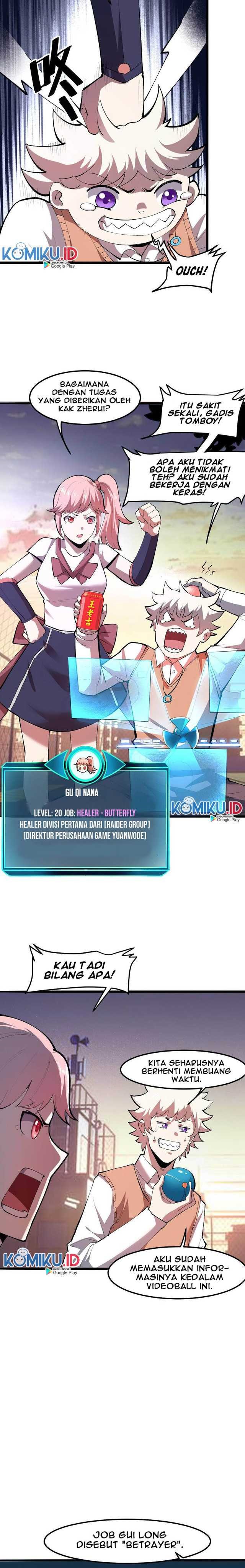 I Rely On BUG To Be The King chapter 23