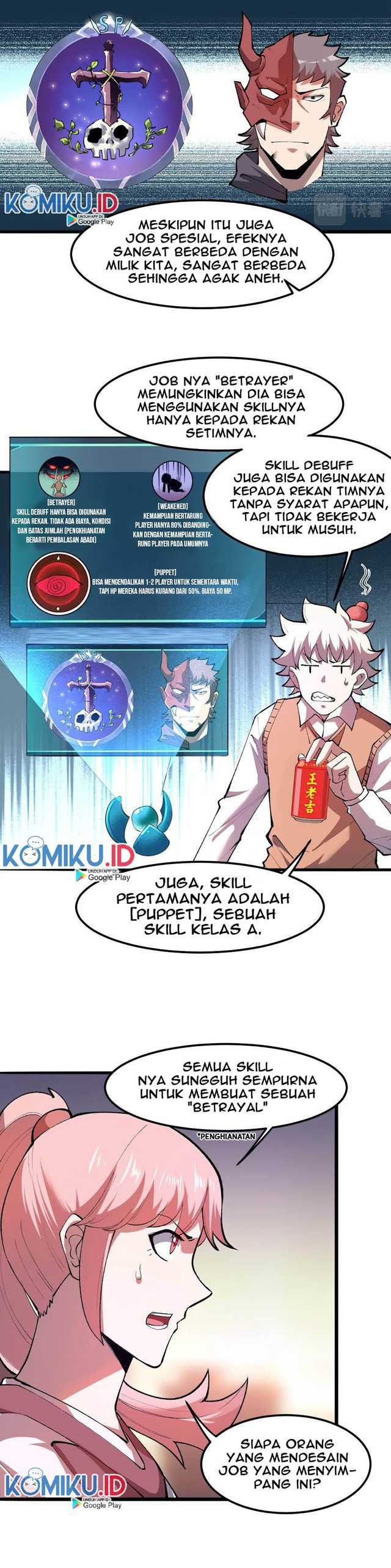 I Rely On BUG To Be The King chapter 23
