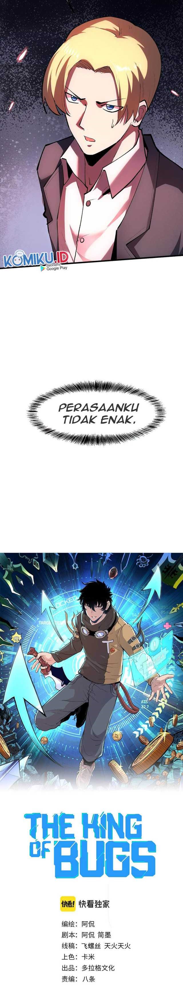 I Rely On BUG To Be The King chapter 23