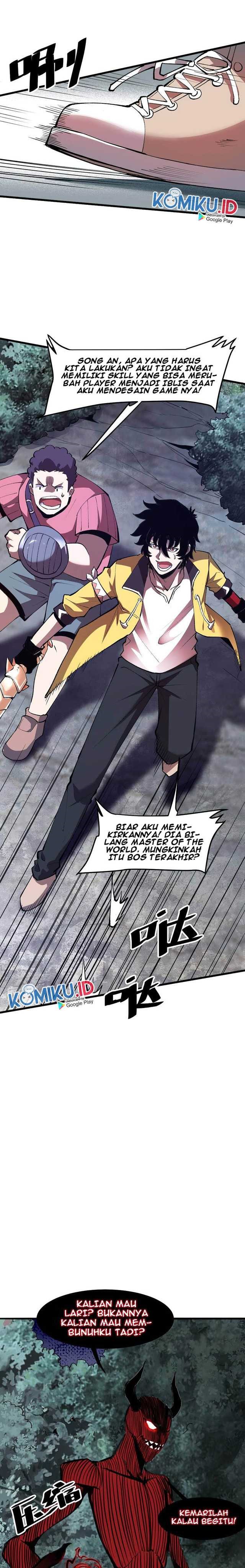 I Rely On BUG To Be The King chapter 23
