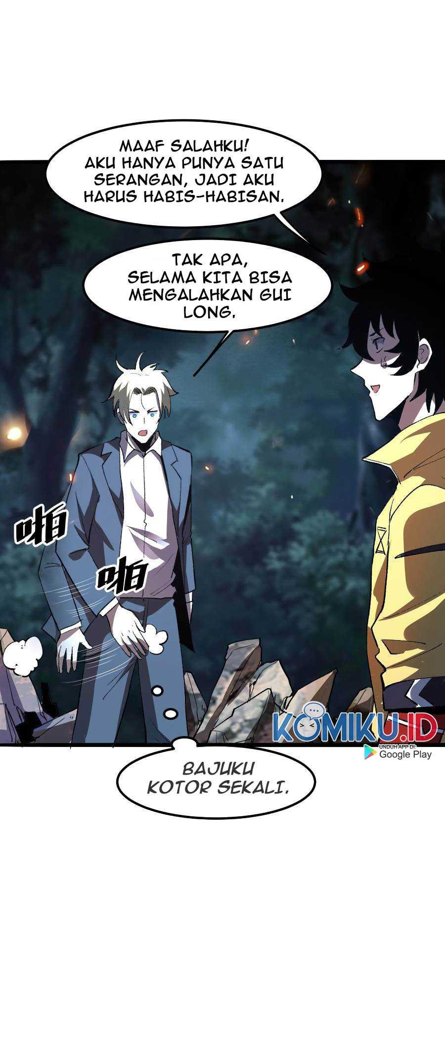 I Rely On BUG To Be The King chapter 26