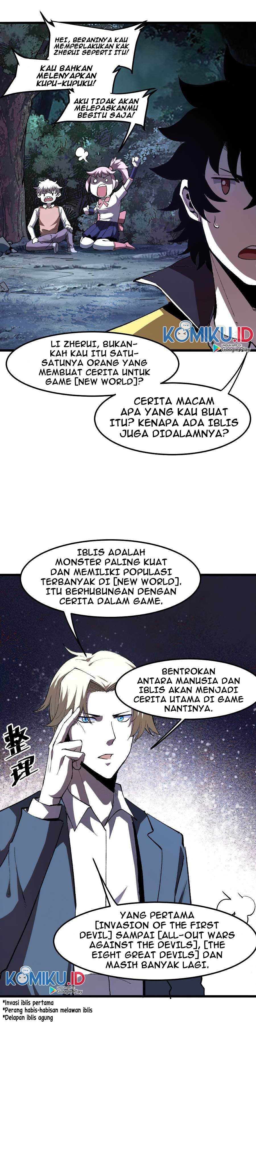 I Rely On BUG To Be The King chapter 26