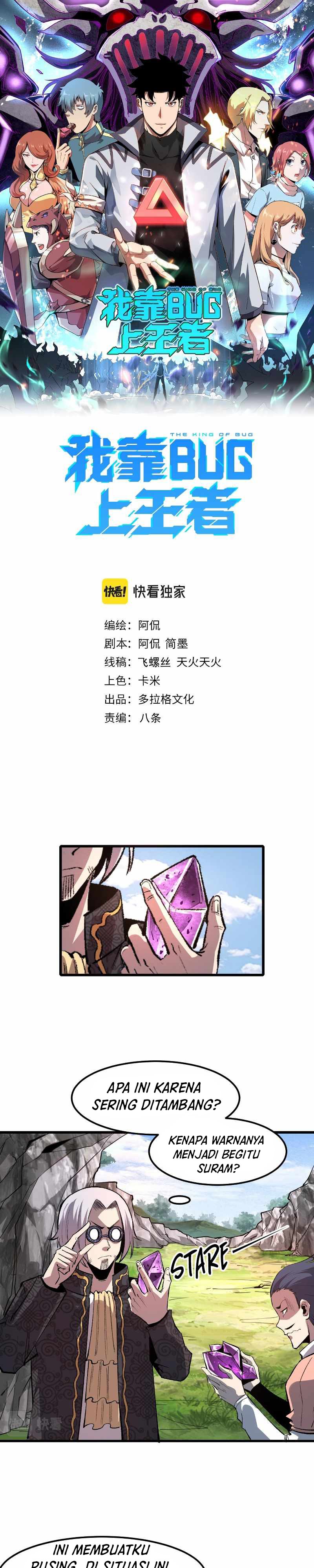 I Rely On BUG To Be The King Chapter 45 Bahasa Indonesia